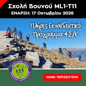 basecamp